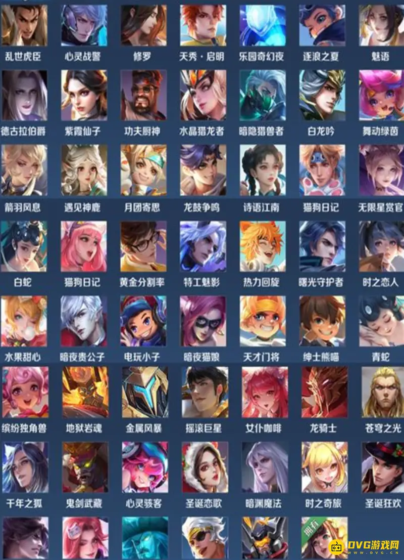 《王者荣耀》生日福利皮肤6折优惠详解