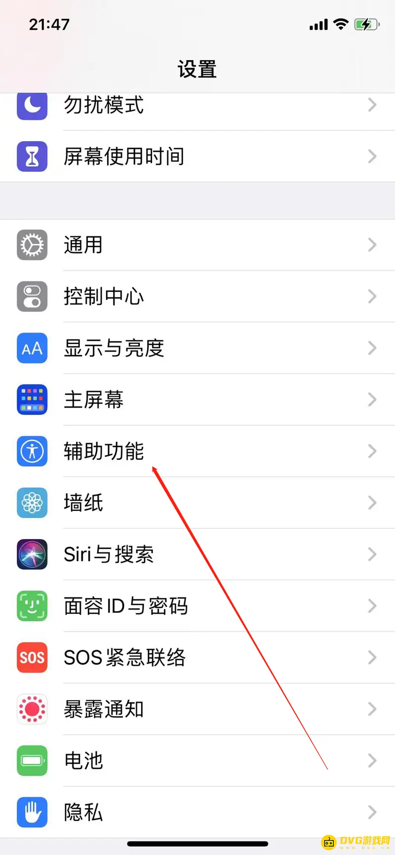《王者荣耀》苹果滑出问题解决
