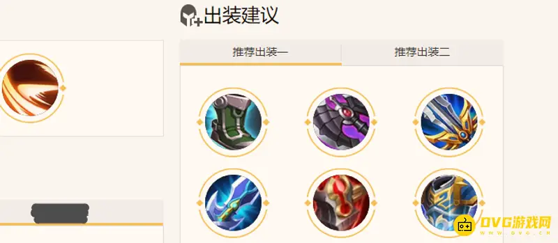 《王者荣耀》橘右京玩法攻略