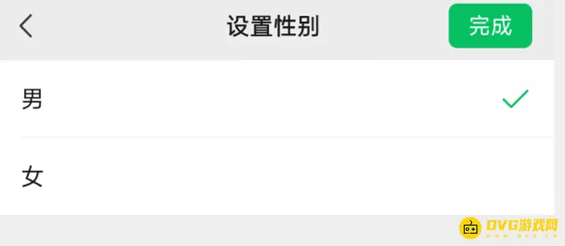 《王者荣耀》QQ性别修改方法详解