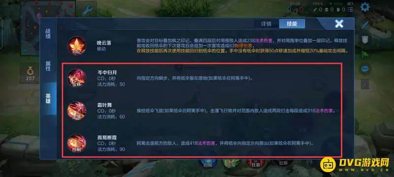 《王者荣耀》s29射手英雄盾山克制解析