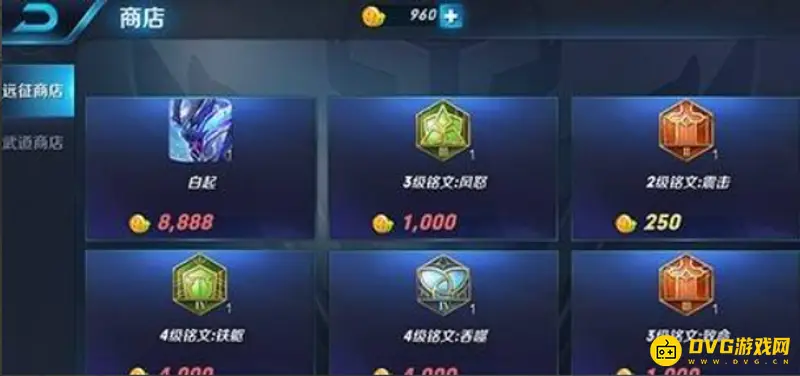 《王者荣耀》六国远征最强阵容搭配攻略