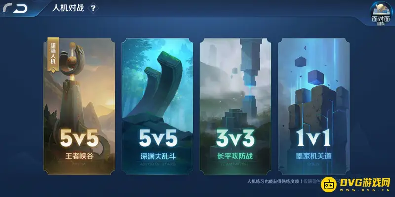 《王者荣耀》安卓转苹果亲密关系解析