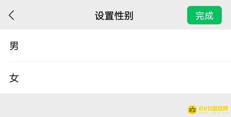 《王者荣耀》性别显示更改方法