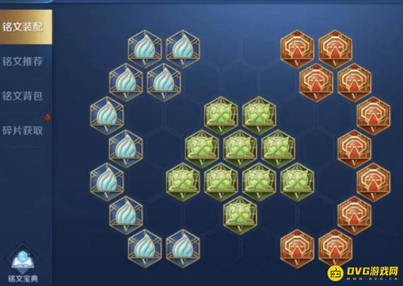 《王者荣耀》钟无艳铭文搭配