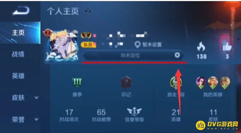 《王者荣耀》排位表现分查看方法