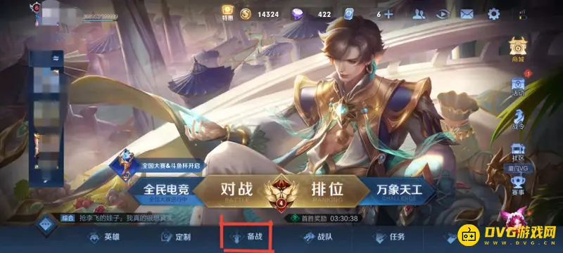 《王者荣耀》iqoo7如何通过压感功能实现一键换装-压感一键换装设置教程