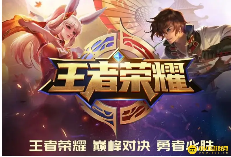 《王者荣耀》段位等级详解-全段位介绍与特点