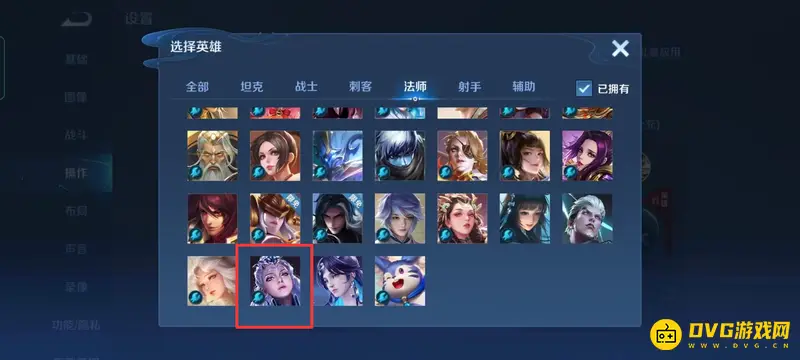 《王者荣耀》露娜操作设置详解