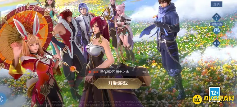 《王者荣耀》关键群控语音播报是什么-相关语音触发及其对应英雄