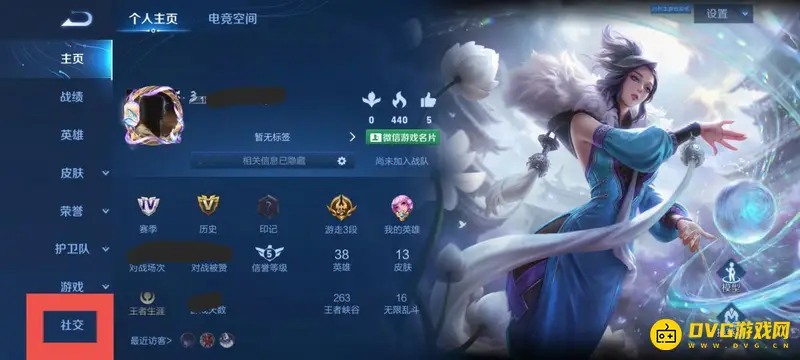 《王者荣耀》定位功能开启指南