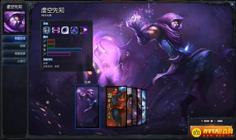 《王者荣耀》和《英雄联盟》英雄对应关系解析