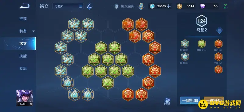 《王者荣耀》fly马超铭文与出装推荐解析