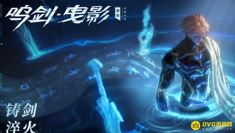 《王者荣耀》最贵皮肤盘点-人民币与价值类型详解