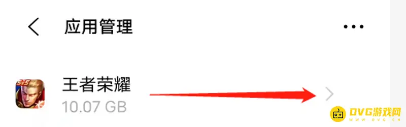 《王者荣耀》语音断断续续解决方法