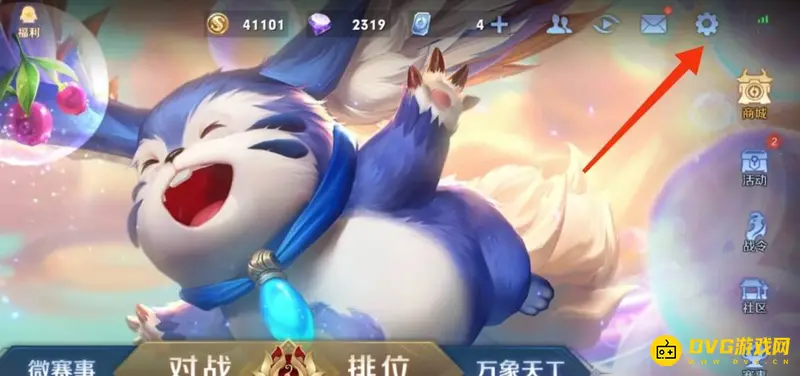 《王者荣耀》怎么开启自由录屏功能-如何录制自己和队友的声音