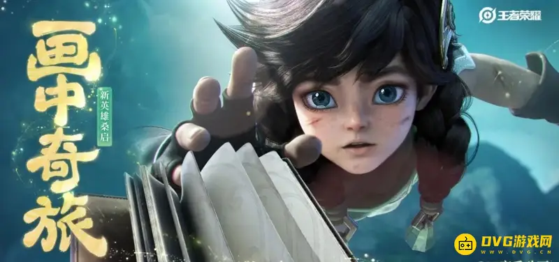 《王者荣耀》防沉迷时间规则详解-未成年人游戏限制说明