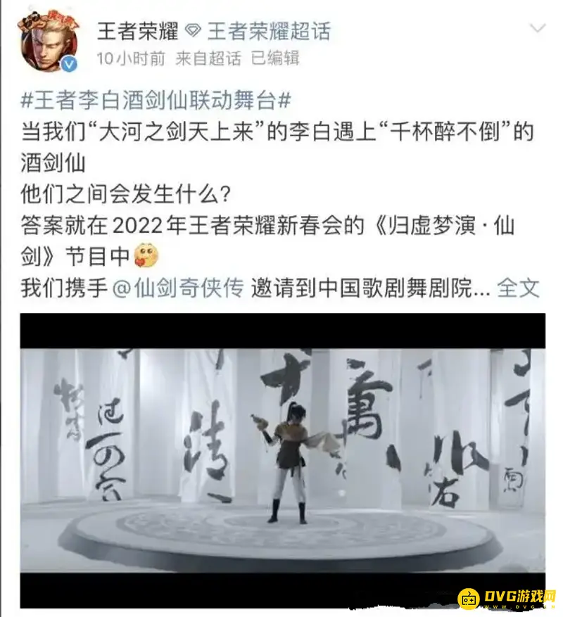 《王者荣耀》探幽系列皮肤介绍