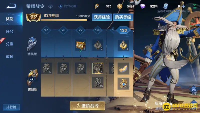 《王者荣耀》s25新赛季开启时间介绍