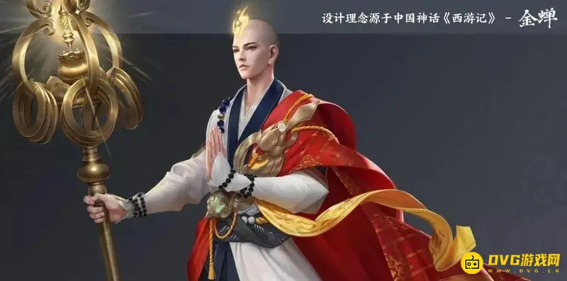 《王者荣耀》金蝉获取方法详解