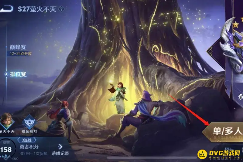 《王者荣耀》关闭好友直接进房间方法详解