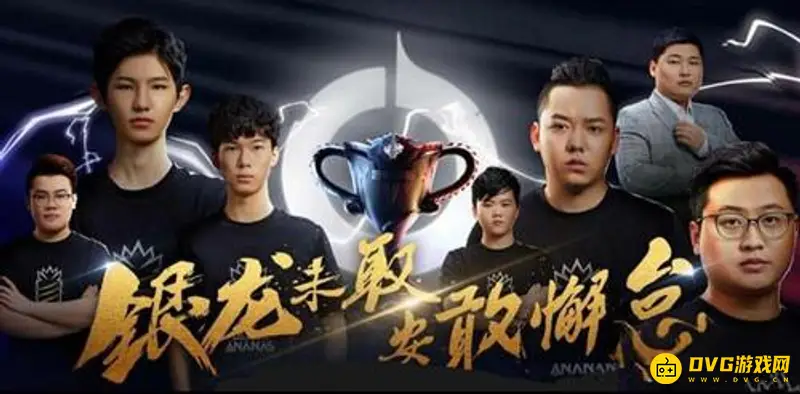 《王者荣耀》BA黑凤梨解散原因解析