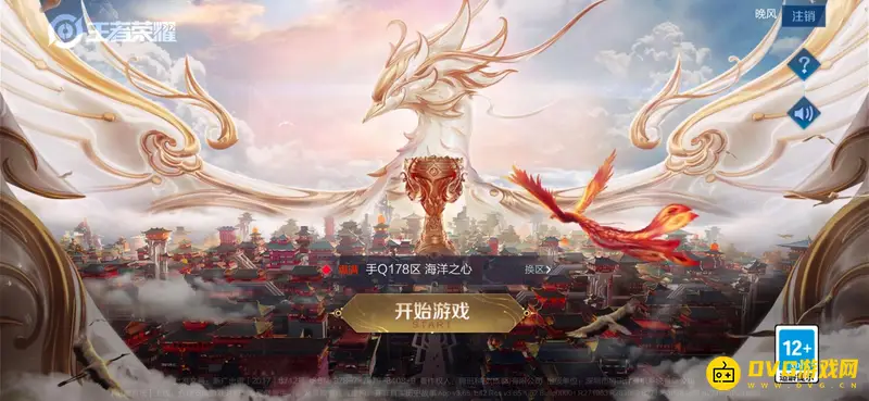 《王者荣耀》分路等级怎么提升-分路战力计算与提升方法详解