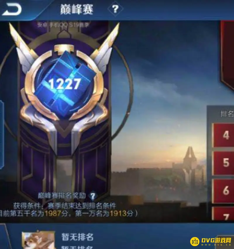 《王者荣耀》国服标志获取方法详解