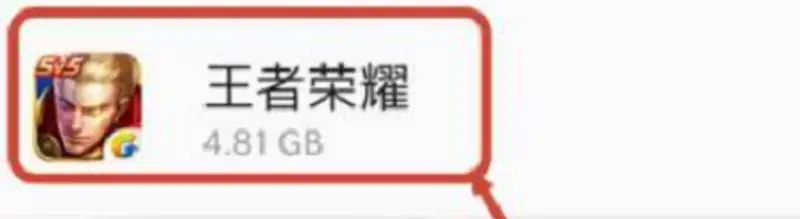 《王者荣耀》荣耀战区定位关闭方法详解