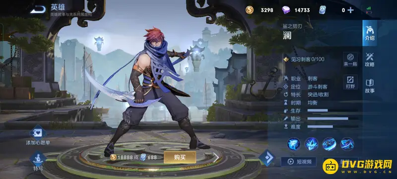 《王者荣耀》S28赛季T0英雄排行榜