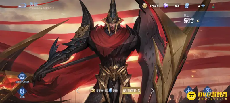 《王者荣耀》李信被谁克制