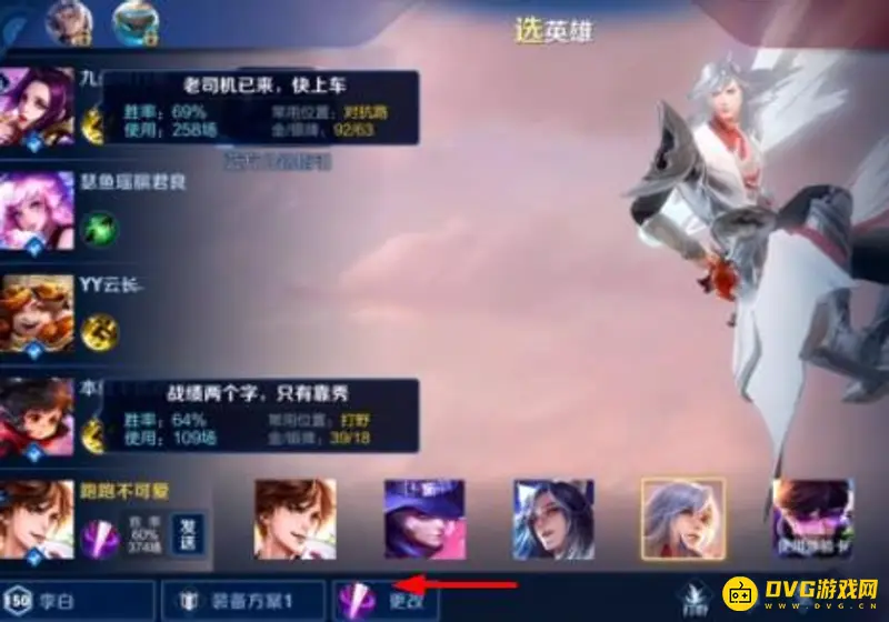 《王者荣耀》李白玩法攻略