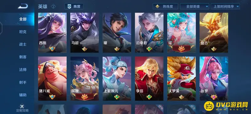 《王者荣耀》英雄出场时间顺序一览