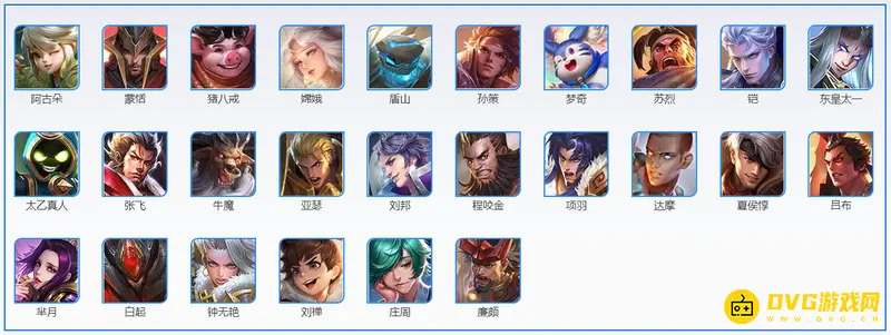 《王者荣耀》144英雄名字一览-各类型英雄分类详解