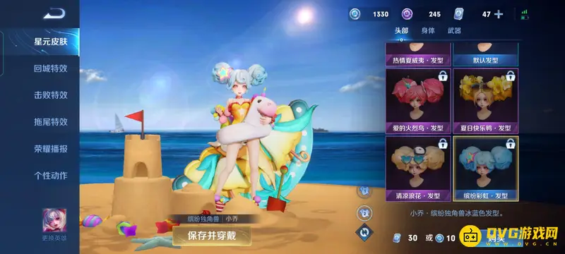 《王者荣耀》蓝星币用途详解