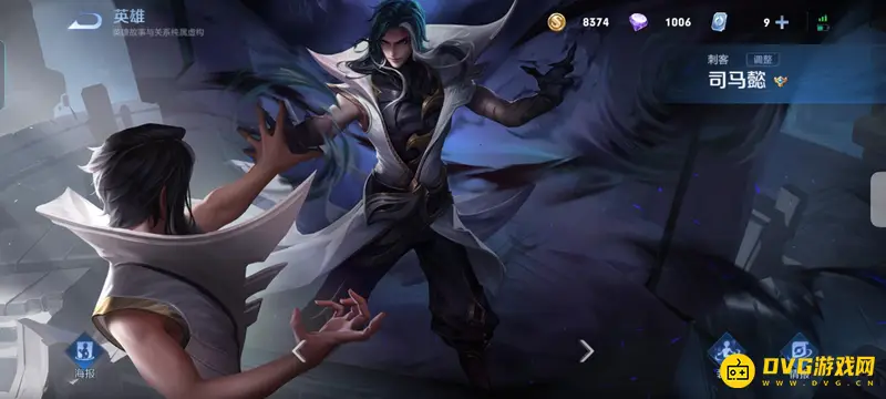 《王者荣耀》三个字英雄大全