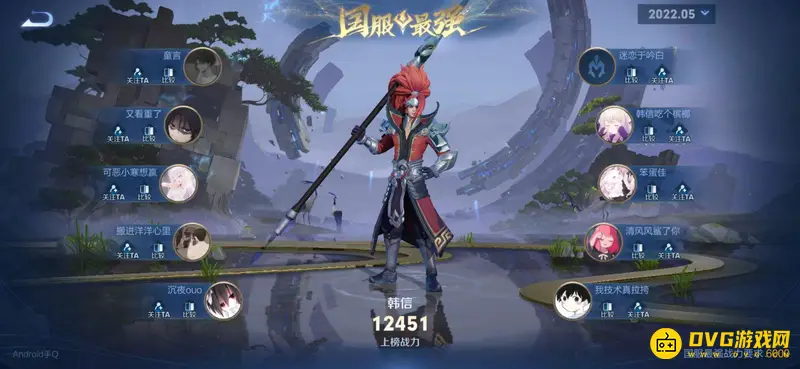 《王者荣耀》韩信高手盘点