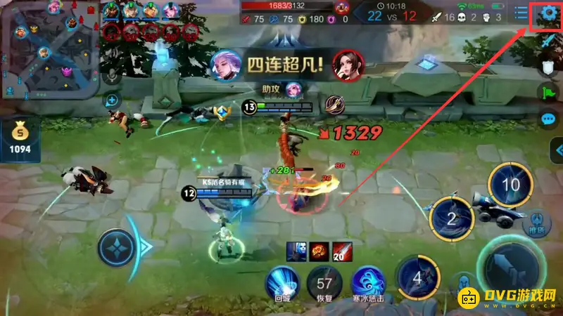 《王者荣耀》视距调整方法