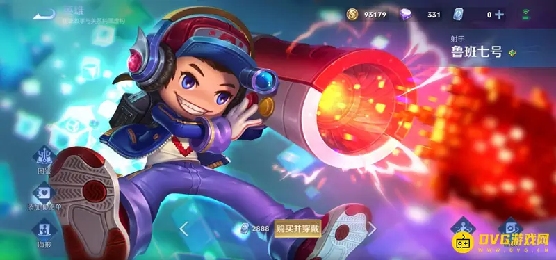 《王者荣耀》S28法伤流鲁班怎么出装-法术斩杀出装方案