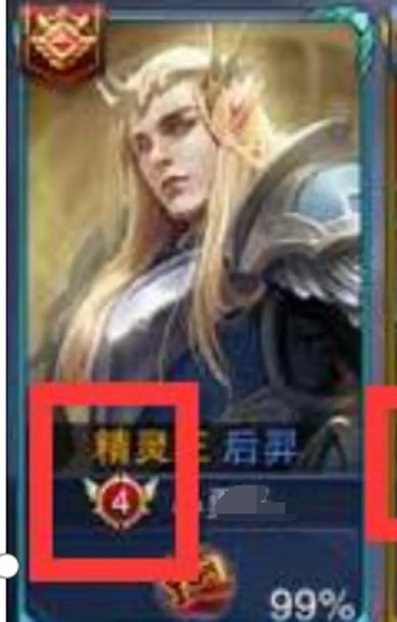 《王者荣耀》名字前图标解析