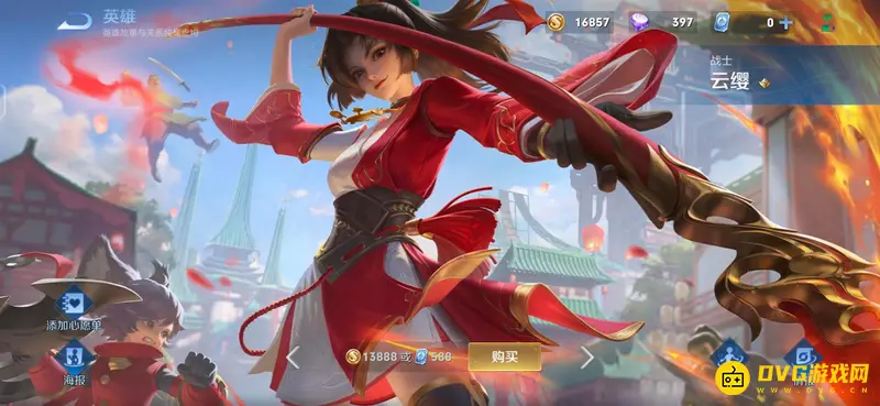 《王者荣耀》女英雄全名单