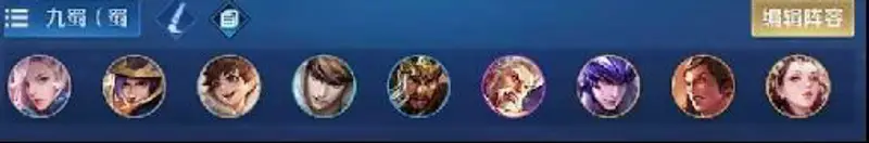 《王者荣耀》s29王者模拟战三大最强阵容推荐