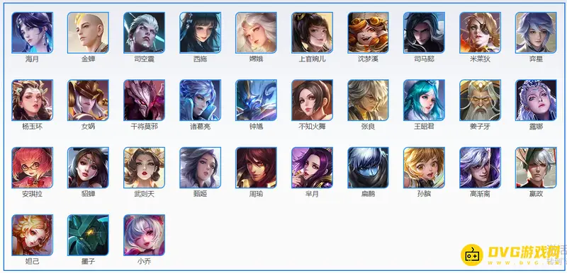 《王者荣耀》144英雄名字一览