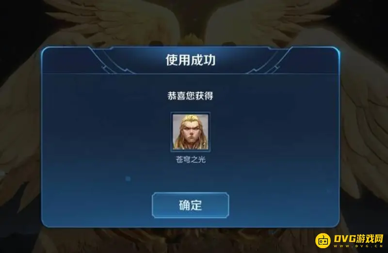 《王者荣耀》战令皮肤宝箱概率解析