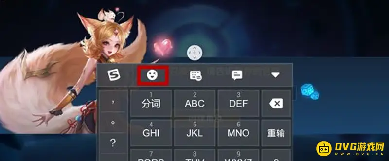 《王者荣耀》空白名符号输入方法详解