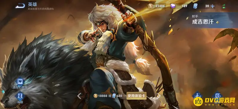 《王者荣耀》英雄励志台词汇总