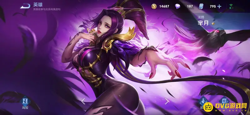 《王者荣耀》十大最弱英雄盘点