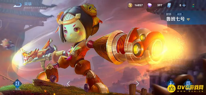 《王者荣耀》鲁班铭文怎么搭配-鲁班最强铭文搭配解析