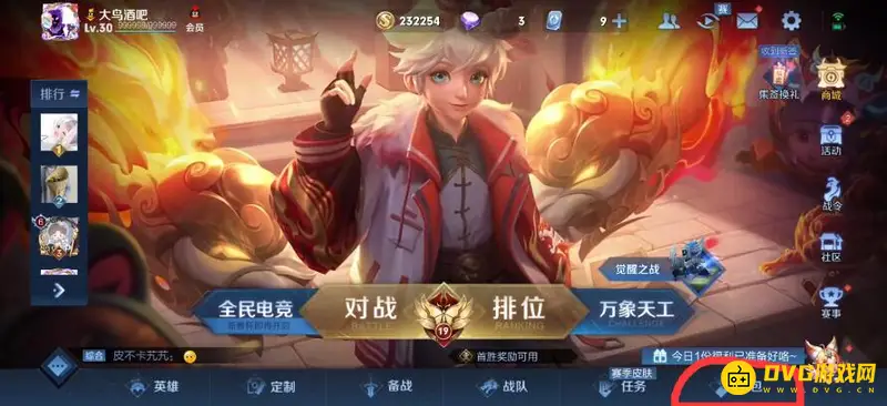 《王者荣耀》蔷薇之心获取与背包容量详解