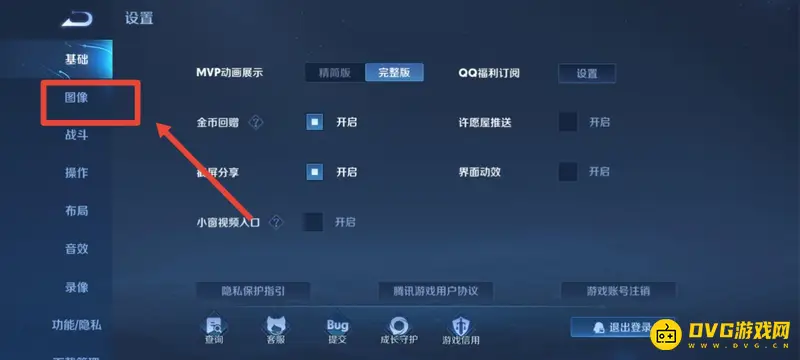 《王者荣耀》手机发烫原因解析